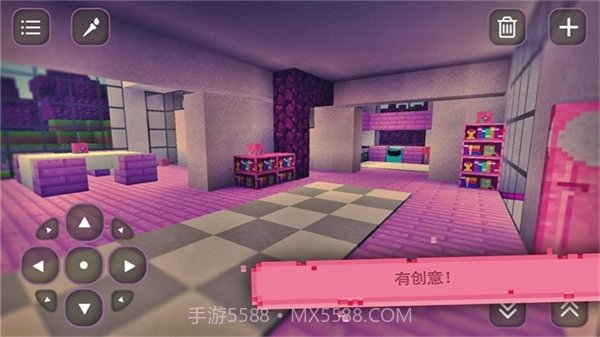 我的世界女孩版截图1