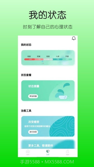 你说故事藏馆截图3