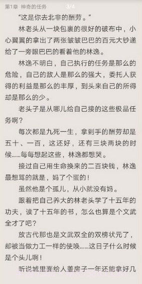 三香堂截图3 三香堂截图3