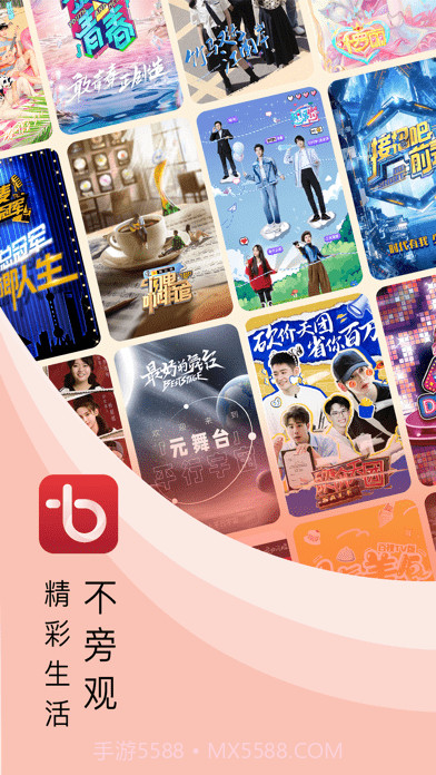 上海空中课堂截图1 上海空中课堂截图1