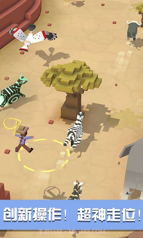 疯狂动物园2021截图4