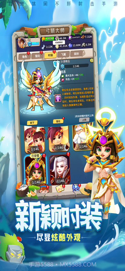 弓箭大师:闲来跑得快截图4