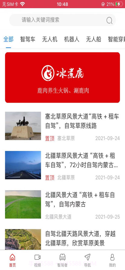 真人书截图2 真人书截图2