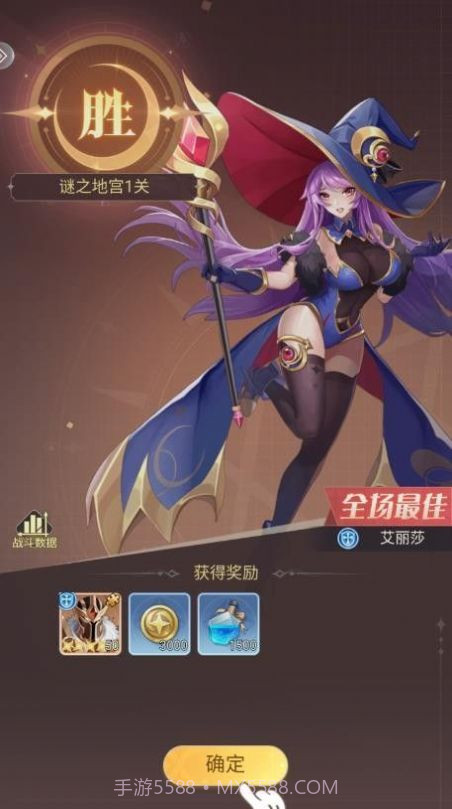 猎魂终末女神截图1 猎魂终末女神截图1