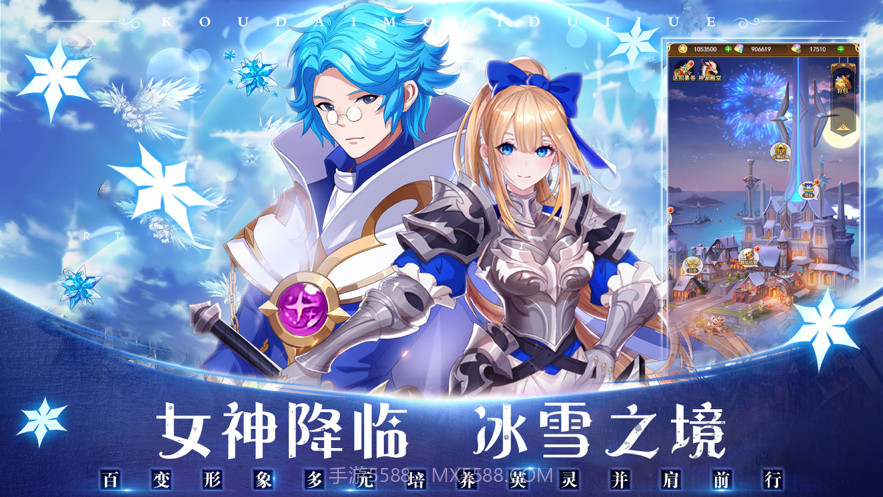 口袋魔力传说魔幻之下截图1 口袋魔力传说魔幻之下截图1