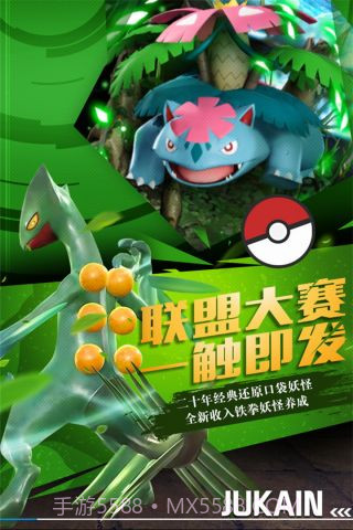 捕捉小奇妙内购截图4