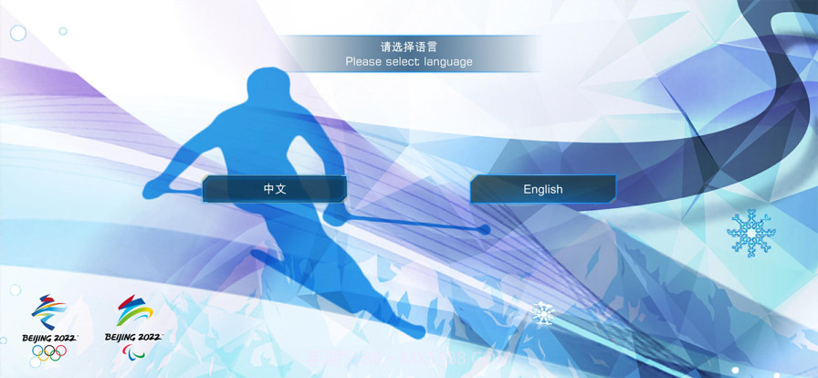 冬奥村AR地图截图1 冬奥村AR地图截图1