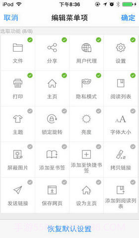 Mercury浏览器截图2