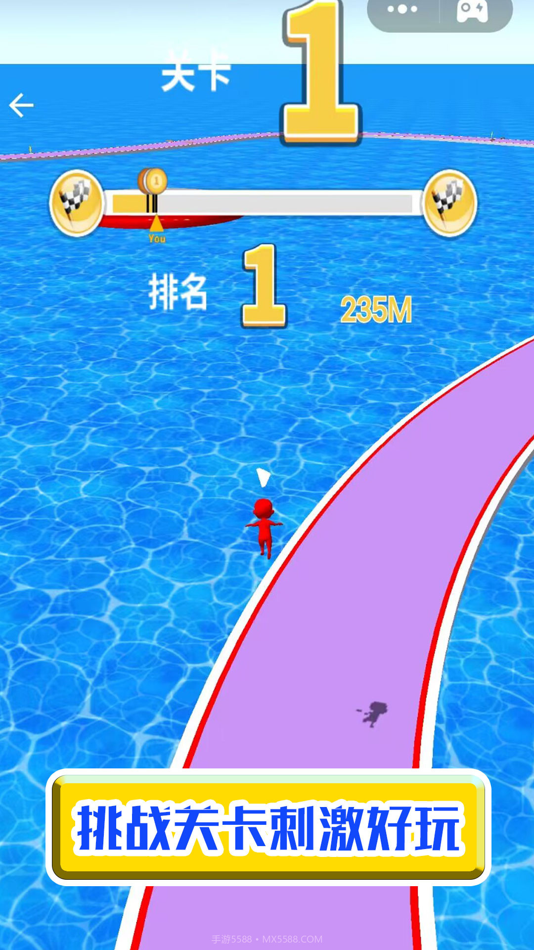 幸存者的挑战截图4