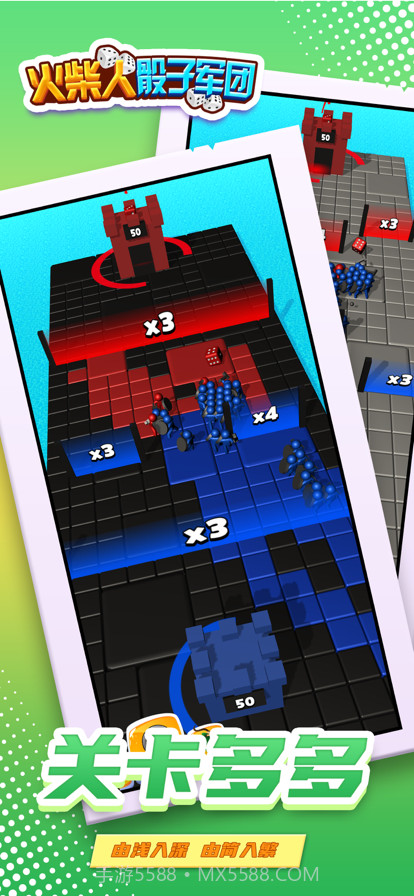 骰子军团：火柴人终极对决截图2