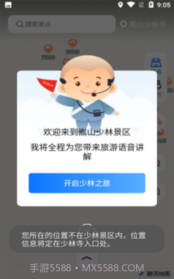 少林导游截图2 少林导游截图2