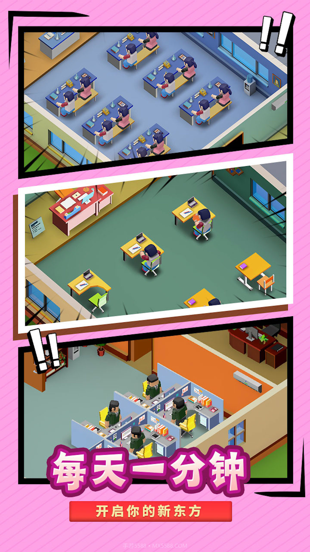 钓鱼假日截图3 钓鱼假日截图3