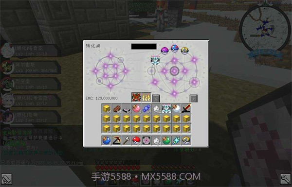 我的世界小小怪宝可梦模组截图2 我的世界小小怪宝可梦模组截图2