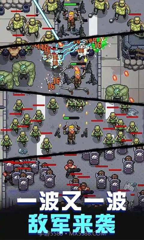 僵尸猎手城市保卫战截图1 僵尸猎手城市保卫战截图1