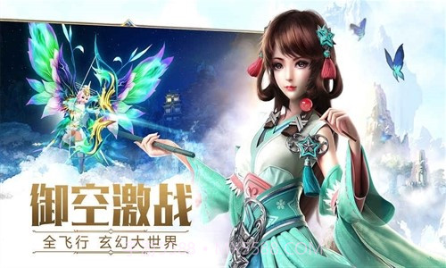 太古神王:星魂觉醒截图2 太古神王:星魂觉醒截图2