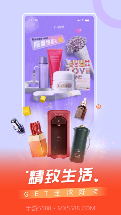 上海空中课堂截图4 上海空中课堂截图4