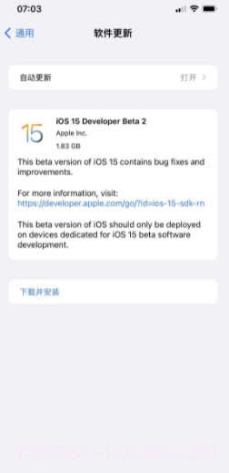 ios15.4beta2描述文件截图3
