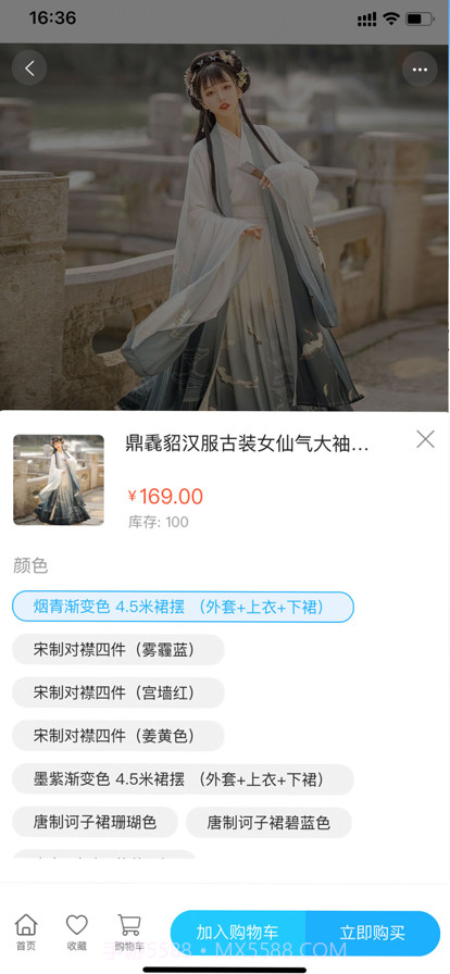 华尔街影子截图5