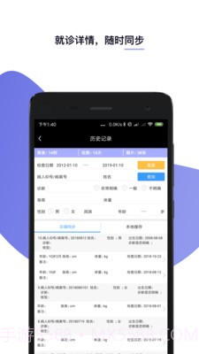 医学相机截图2 医学相机截图2