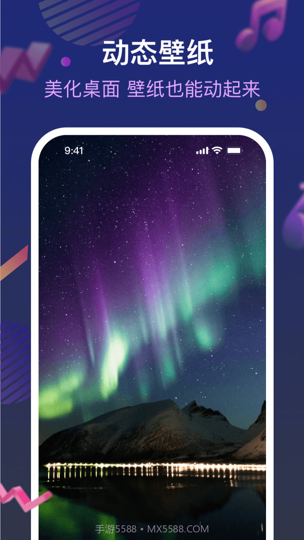 炫铃秀秀截图4 炫铃秀秀截图4