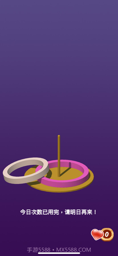 全民套圈截图3 全民套圈截图3