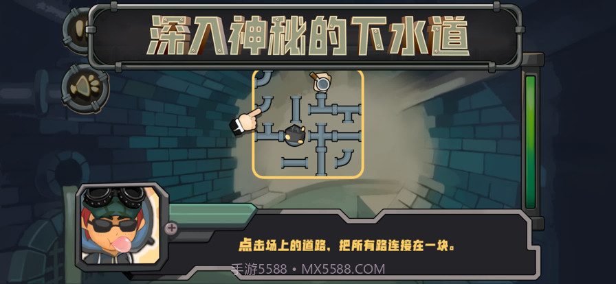 火迎潜入基地截图1