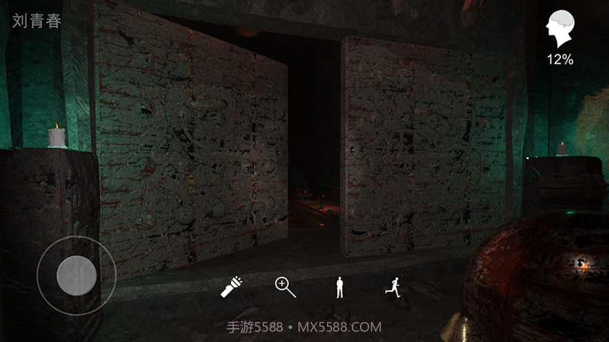 孙美琪疑案逆旅截图1