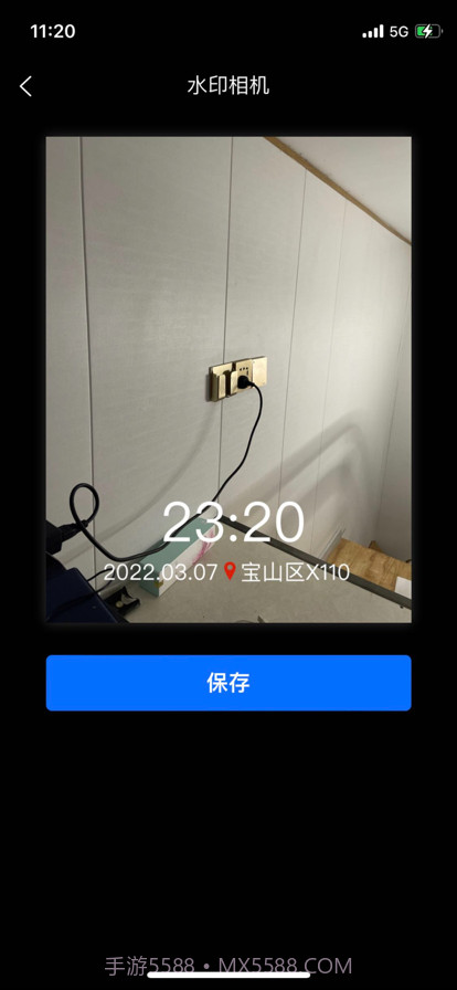 自定义水印打卡相机截图3 自定义水印打卡相机截图3