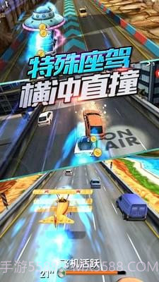 全民赛车3D截图1