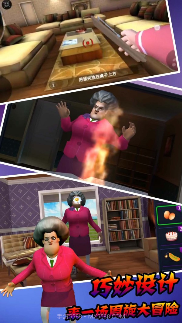 恐怖邻居模拟器截图5