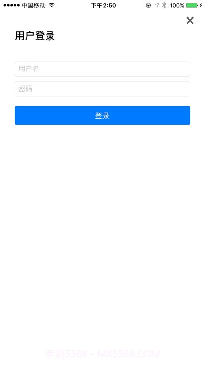 出入境注册机截图3
