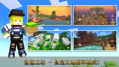 像素射手天空战队截图2