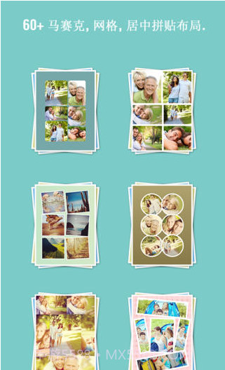 创意拼贴截图1 创意拼贴截图1