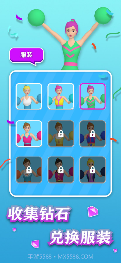 御姐冲冲冲截图1 御姐冲冲冲截图1