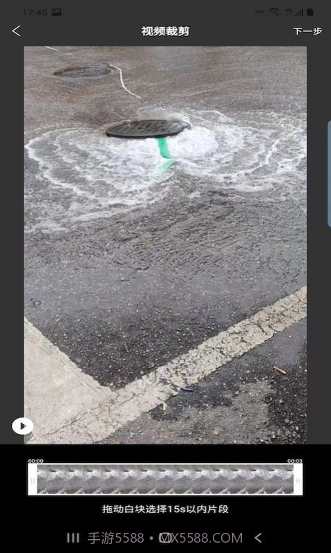 上云水印相机截图1