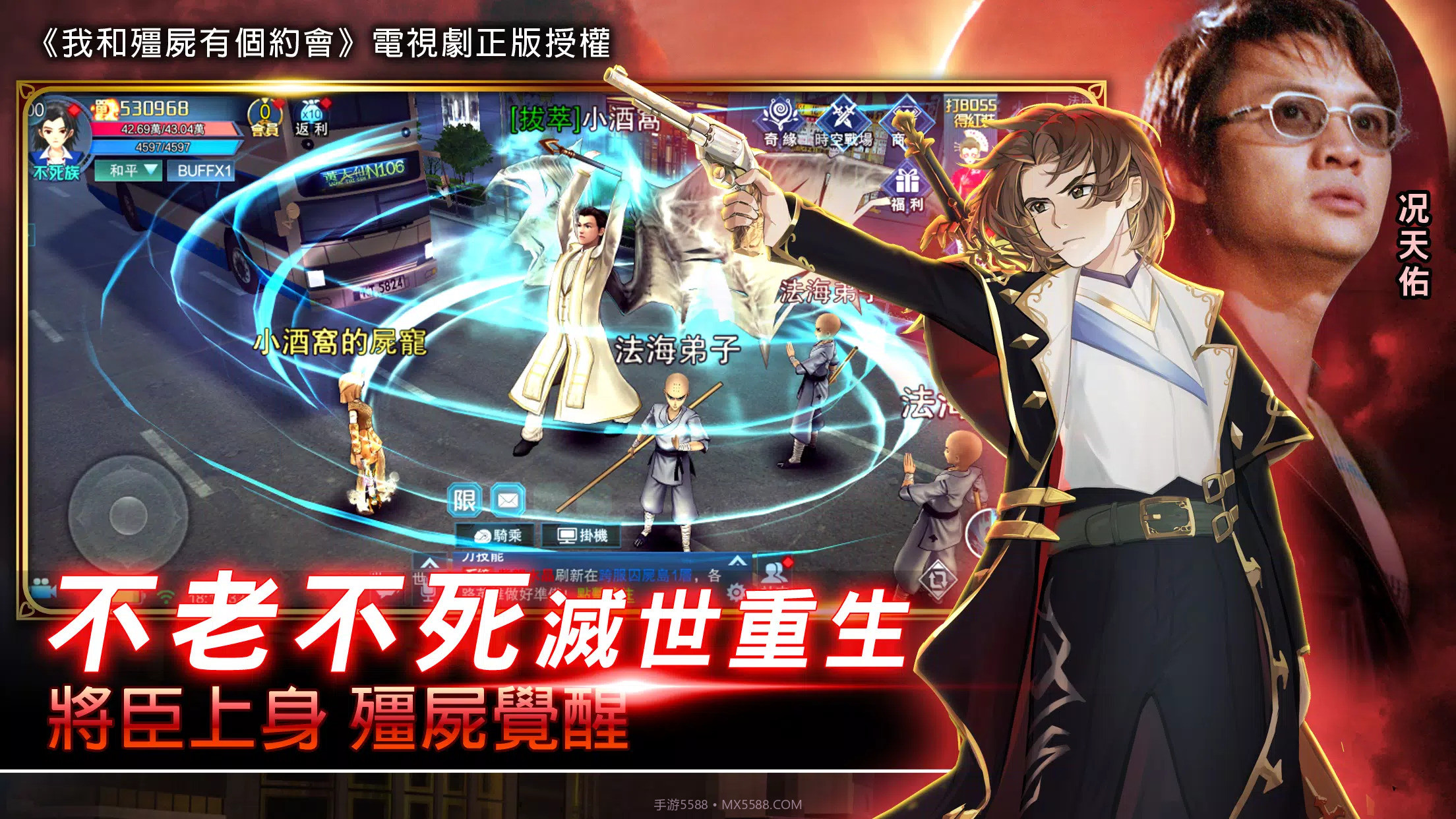 我和僵尸有个约会截图3