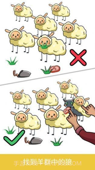 脑洞小货车截图4 脑洞小货车截图4