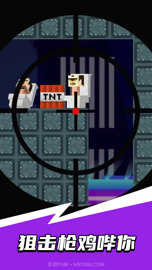 监控人大冒险截图3 监控人大冒险截图3