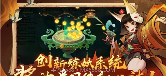 新仙魔九界截图4