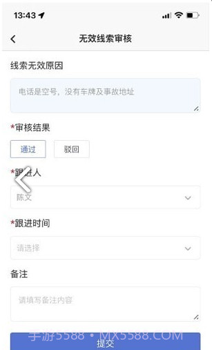 产值宝盒截图3 产值宝盒截图3