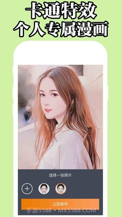 发型设计与脸型搭配截图4 发型设计与脸型搭配截图4