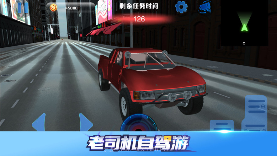 老司机自驾游截图1 老司机自驾游截图1