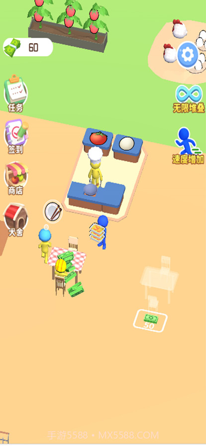 向往的农庄截图1