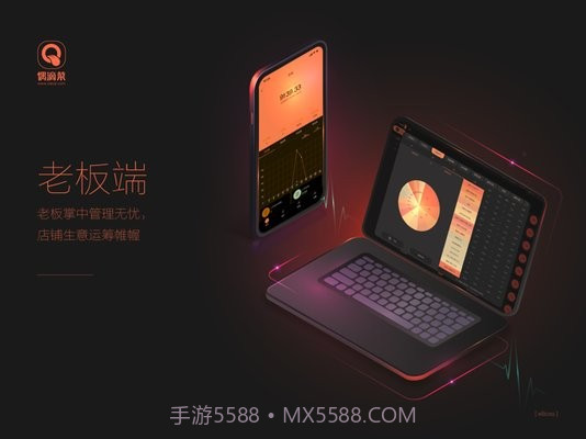 偶滴菜HD截图1 偶滴菜HD截图1