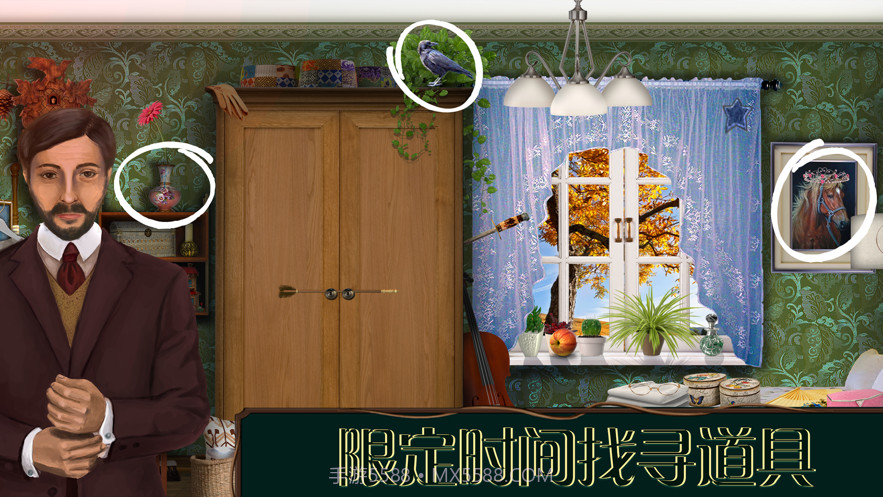 酒店迷踪截图3 酒店迷踪截图3