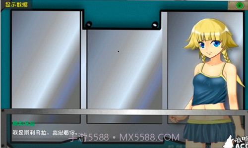 重建避难所繁星直装版截图1 重建避难所繁星直装版截图1