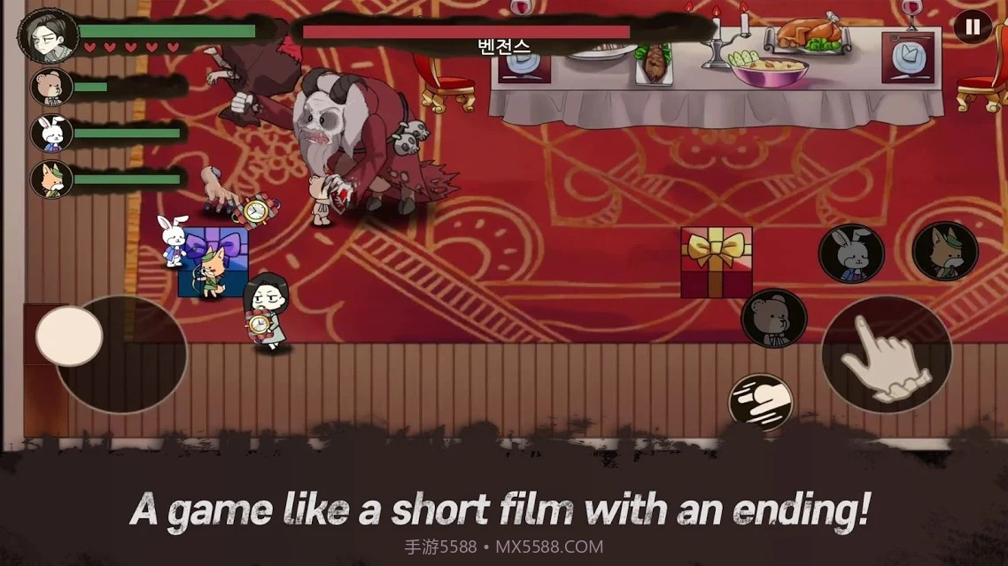 艾莉丝的梦魇截图1