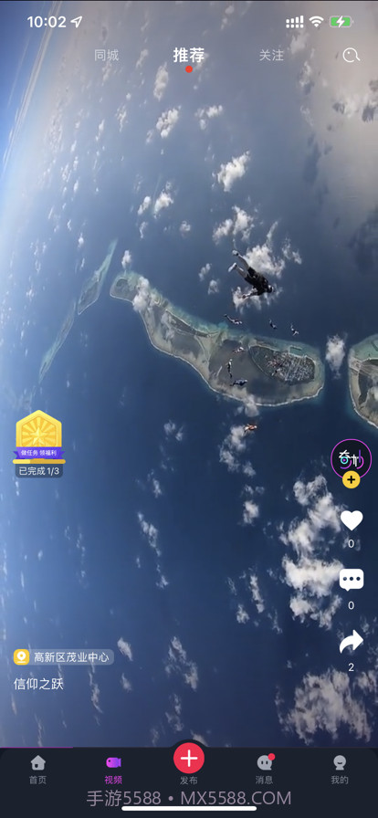 奇妙心灵截图2 奇妙心灵截图2