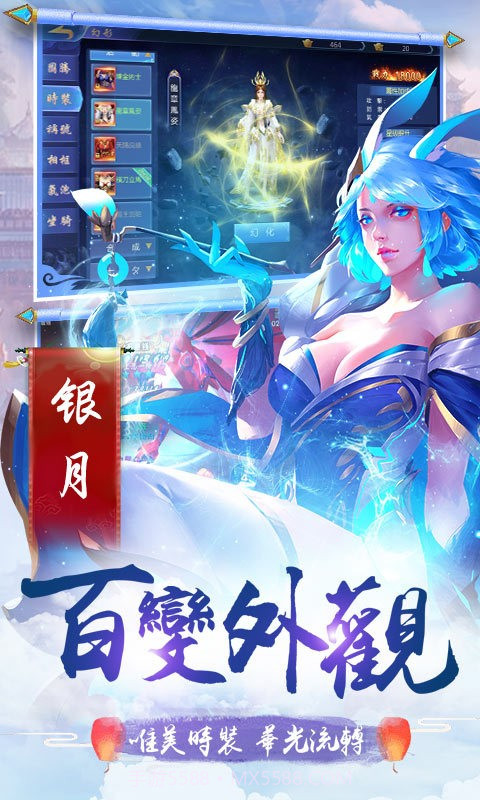 大话仙穹截图2 大话仙穹截图2