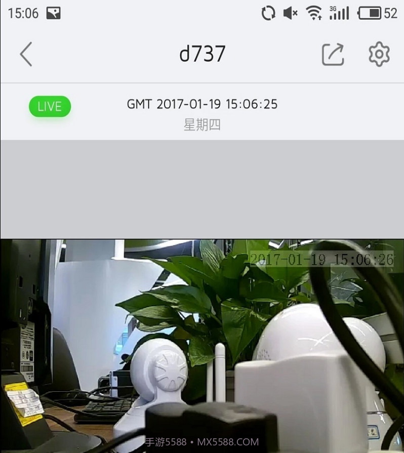 Danale Cam大拿监控截图3 Danale Cam大拿监控截图3